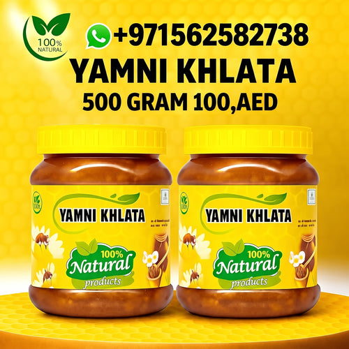 Yamni Khalta | الخلطة اليمنية ( 500g )