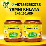 Yamni Khalta | الخلطة اليمنية ( 1kg )