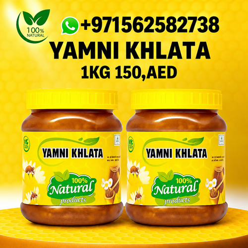 Yamni Khalta | الخلطة اليمنية ( 1kg )